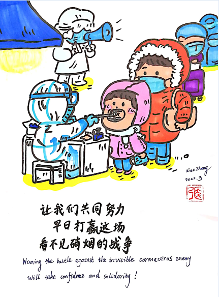 宁阳教师手绘漫画助力疫情防控